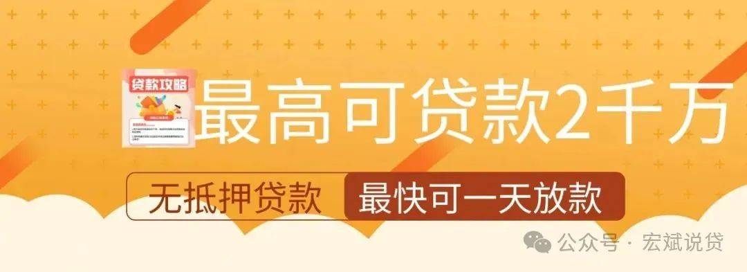 重大利好！憑營業(yè)執(zhí)照即可申請企業(yè)大額貸款<strong></p>
<p>申請營業(yè)執(zhí)照
</strong>，輕松解鎖資金困境，速來！:申請營業(yè)執(zhí)照
