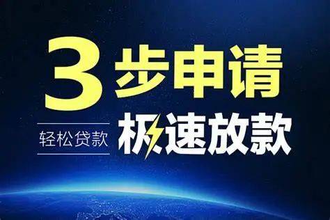 中小企業(yè)融資新機(jī)遇！工商銀行、建設(shè)銀行、招商銀行、興業(yè)銀行等九大銀行千萬級(jí)信用貸款來襲<strong></p>
<p>申請(qǐng)執(zhí)照
</strong>，營業(yè)執(zhí)照即可申請(qǐng):申請(qǐng)執(zhí)照

